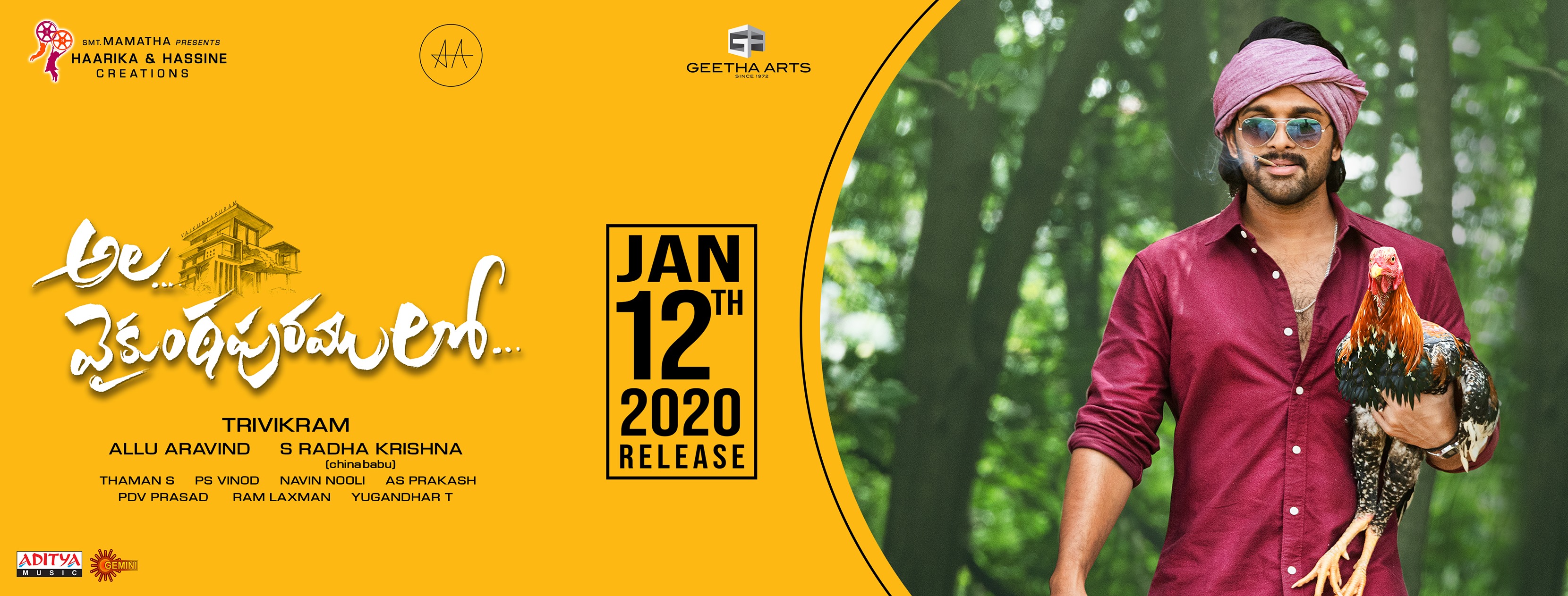 Ala Vaikunthapurramloo Private Screening