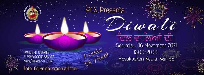 PCS Diwali 2021
