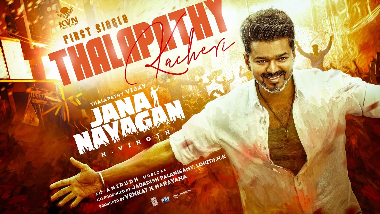 Jana Nayagan Tamil Movie