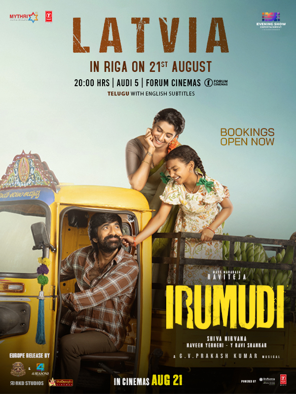 IRUMUDI - SPECIAL SHOW