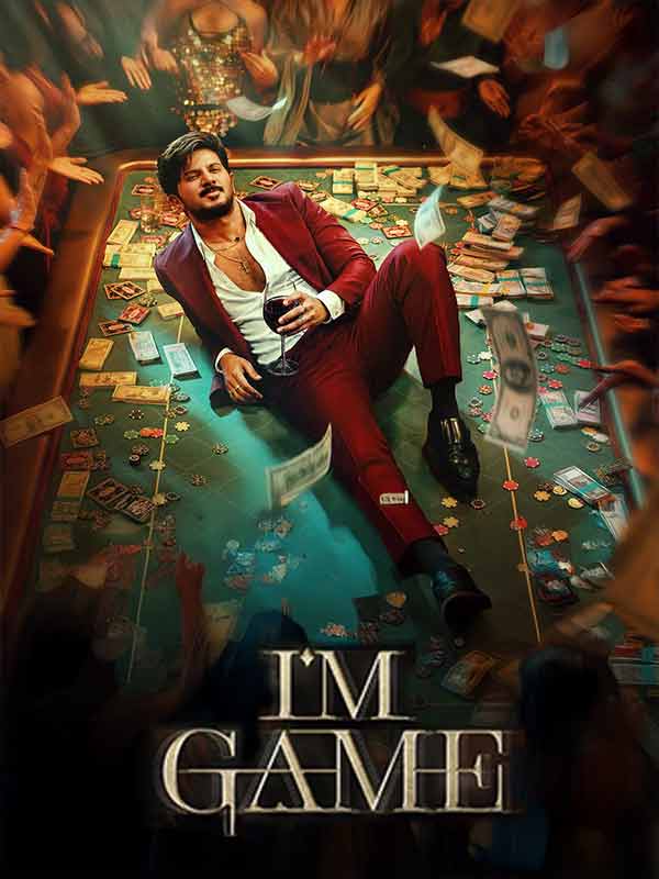 Im Game Malayalam Movie